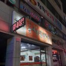 롯데리아남양주청학점 네이버블로그