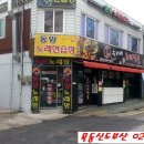 백악관 노래연습장 네이버블로그
