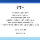 믿음의 형제들