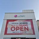 찬스PC | [수원/세류동] LG전자베스트샵 남수원본점 수원 LG혼수가전 새단장오픈 방문 후기