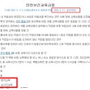 엘캠퍼스 이미지