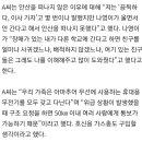 [단독] 나영이 아빠의 절규 “빚내서라도 조두순에게 이사비 주고싶다” 이미지