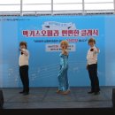 대전역 이미지