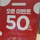 베러먼데이 명지중흥점 | 명지 신상 카페 오픈 "베러먼데이" 오픈세일 음료50% 이벤트!