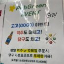 심야당구클럽 네이버블로그