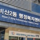 비산2동-1 이미지