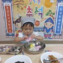 통큰어린이집 이미지