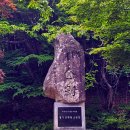 2025년7월18일금요일소금강(초복대림)산행공지 이미지
