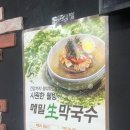 구가네숯불갈비 이미지
