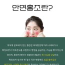 시원신통 한의원 이미지