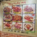 창신동족발 이미지