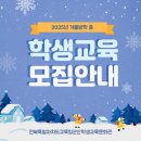 군산학생교육문화관 이미지