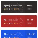 샷스크린골프존