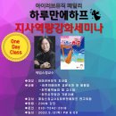 아이러브뮤직