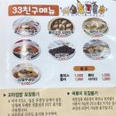 동춘김밥 이미지