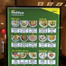 고속터미널역 강남 신세계 고터 맛집 가성비 쌀국수 퍼푸어