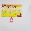 만나죽집