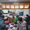 천호동왕족발보쌈 이미지