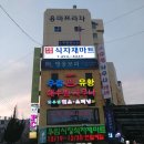 우림해수찜사우나 네이버블로그