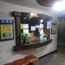 백두산옥사우나 이미지