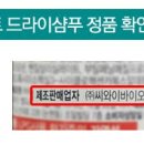 (주)씨와이바이오솔루션즈 이미지