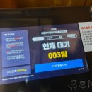 바른고기엘베요타충남도청점 이미지