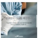 강북연세정형외과의원 이미지