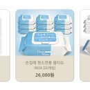 아산맑은쌀36,000원 (~2월18일까지) 이미지