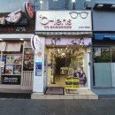 오렌즈종로점 이미지