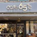카페65도씨 - 부평구 장제로340번길 26-9 | 부평 삼산동 카페 65도씨 방문후기💚💚