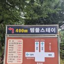 8월9일 직지사 황악산 이미지