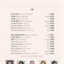 성악교실 이미지
