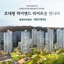 찬스하우스