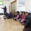 홍동면 산양마을회관 이미지