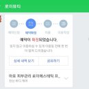 로이(Loy) 에스테틱 | 마포피부관리 미세먼지 피부트러블 피부관리 잘하는곳 마포 로이에스테틱 이용 후기