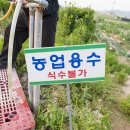 웅비농장 이미지