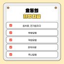 포유용한의원 이미지