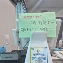 "양주삼계탕백숙" 몸보신 제대로 하고온 양주삼계탕 맛집
