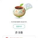꿀베리하우스 | 서울 짧은 당일치기 기록(이레피자하우스, 더현대 가나디 팝업스토어 방문+가나디 굿즈 하울)