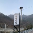 정선병원(장례식장) 이미지