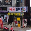 25시슈퍼 이미지