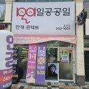 전주효천초등학교 이미지