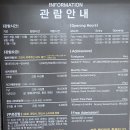 서삼릉길 | 고양 서삼릉 가볼만한곳 후기 (조선왕릉 세계문화유산, 원당종마공원 근처)