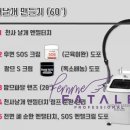 천사날개 이미지