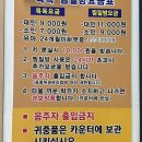 수정찜질방 이미지