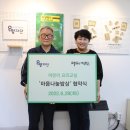 마음의식탁 이미지