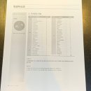 예일여자고등학교 이미지