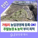 가림리농장 네이버블로그