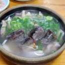 합천국밥 - 부산진구 | 합천국밥