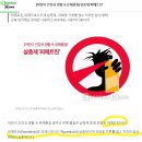 꿀벌 독성이 있는 '친환경 살충제' 알고 계시나요? 이미지